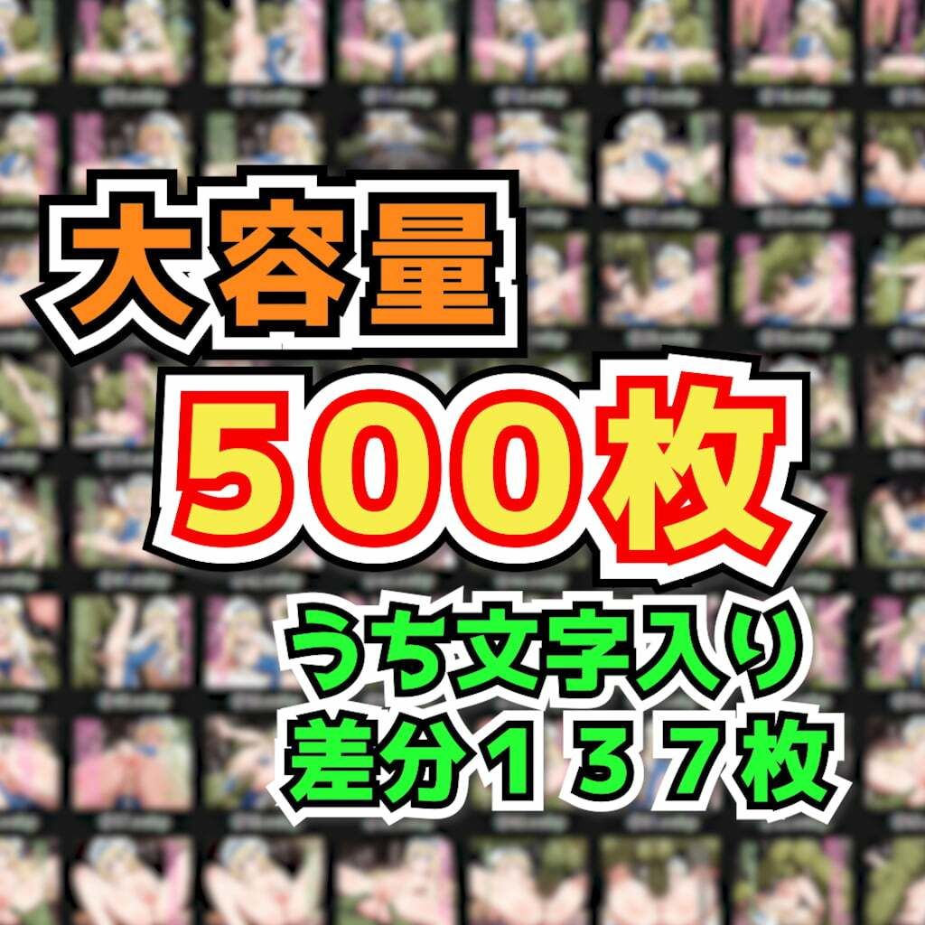 ゴ○リンスレイヤー 〜○神官ちゃんがゴブリンの精子を大量にお腹の中に注ぎ込まれて母乳がピューピュー飛び散る中出し妊娠いちゃらぶセックス〜