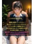 マッサージ師？美少女 メス堕ち/中出し/失禁 媚薬オイルローションで 鬼イカせまくり