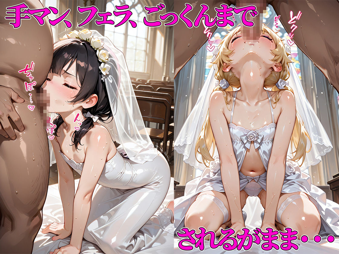 近所のキモおじが花嫁姿のつるぺたメス〇キに無制限中出し&種付けした結果・・・【海野しずく・黒瀬あかりウェディング編】_3