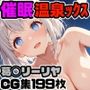 催○使って他人の彼女と温泉ックス！葛◯リーリヤ