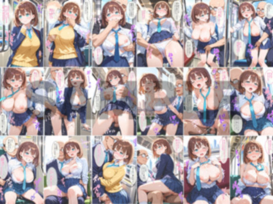 【無料エロ漫画】痴●に好き放題犯〇れまくり、気づけばオジさんおチ〇ポを求めるカラダに (アイちゃん編)(なめろう) d_685134