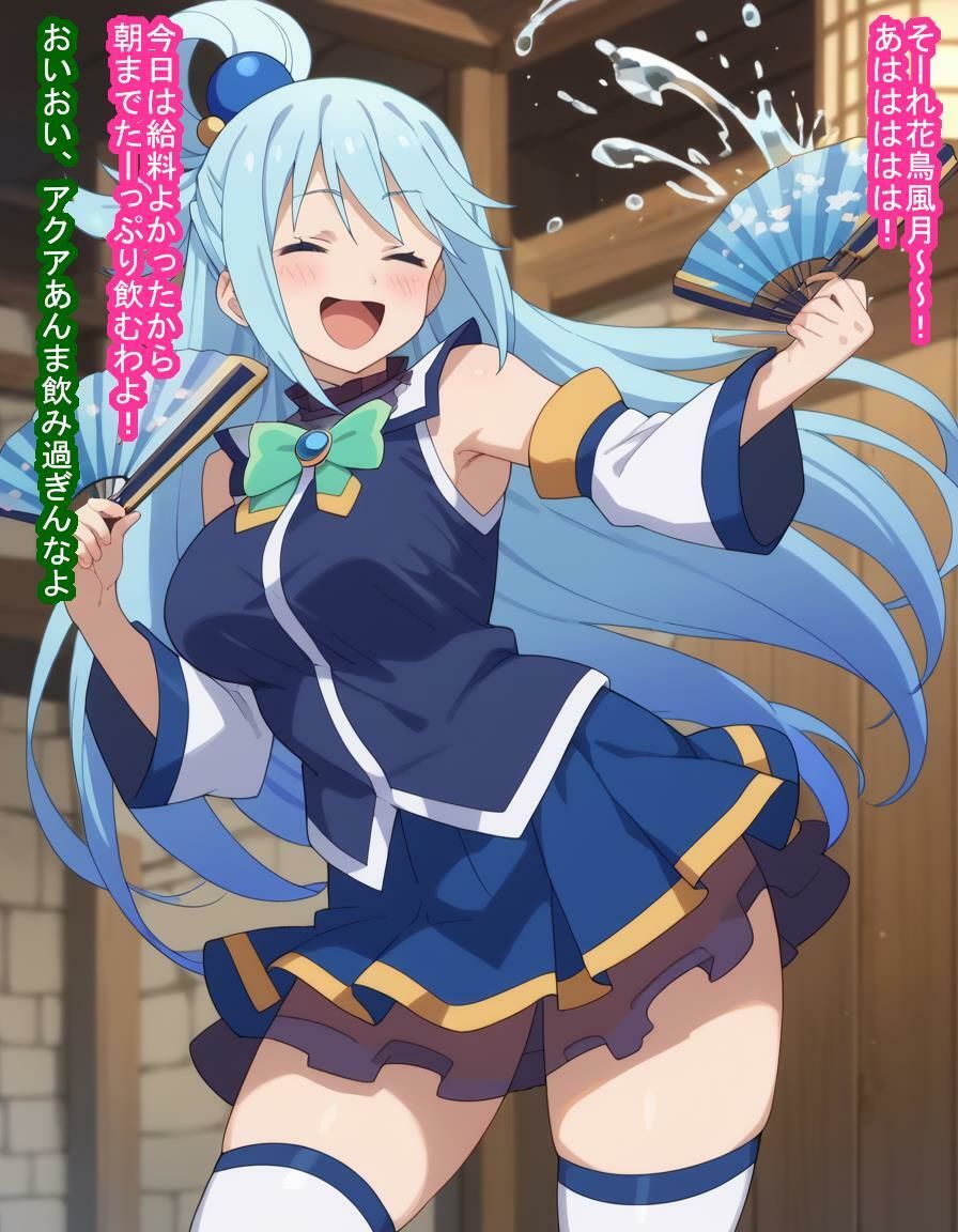 【無料エロ漫画】道ばたで泥●してるアク○様に水に浄化できないくらいこってりザーメン注いで無断孕ませしちゃう話(大海原) d_685182