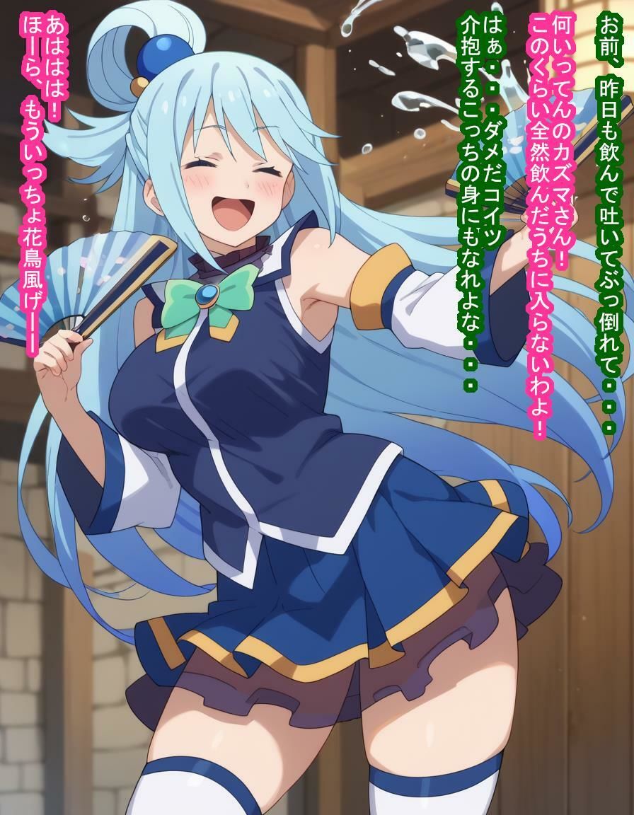【無料エロ漫画】道ばたで泥●してるアク○様に水に浄化できないくらいこってりザーメン注いで無断孕ませしちゃう話(大海原) d_685182