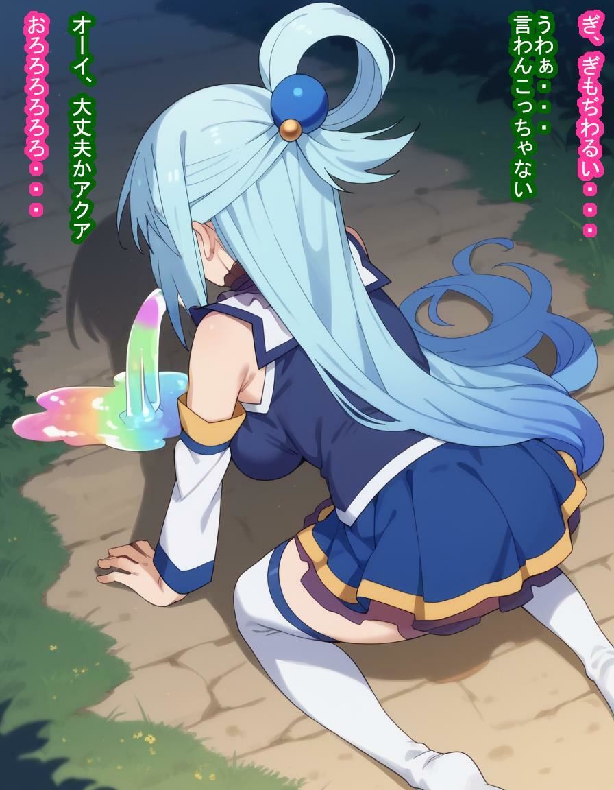 【無料エロ漫画】道ばたで泥●してるアク○様に水に浄化できないくらいこってりザーメン注いで無断孕ませしちゃう話(大海原) d_685182