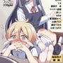 SpanKINGDOM 2025年10月号 -月刊スパンキングアンソロジー-