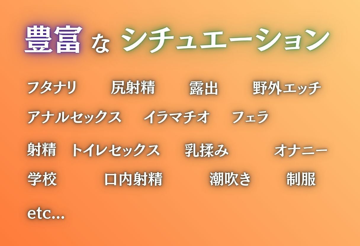 その視線が、日常を壊した 画像2