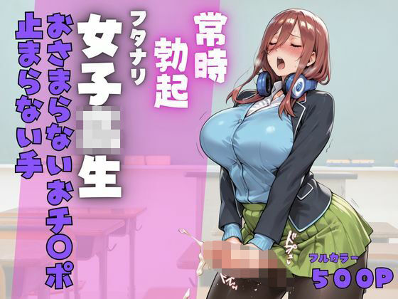 その視線が、日常を壊した【ちゅるんこ堂】