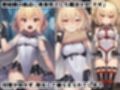 捕縛魔法少女調教File:3〜魔法少女がアクメ魔法と丸？み触手で悶絶イキ○問調教されちゃう話