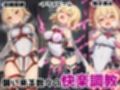 捕縛魔法少女調教File:3〜魔法少女がアクメ魔法と丸？み触手で悶絶イキ○問調教されちゃう話