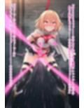 捕縛魔法少女調教File:3〜魔法少女がアクメ魔法と丸？み触手で悶絶イキ○問調教されちゃう話