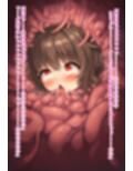 捕縛魔法少女調教File:3〜魔法少女がアクメ魔法と丸？み触手で悶絶イキ○問調教されちゃう話