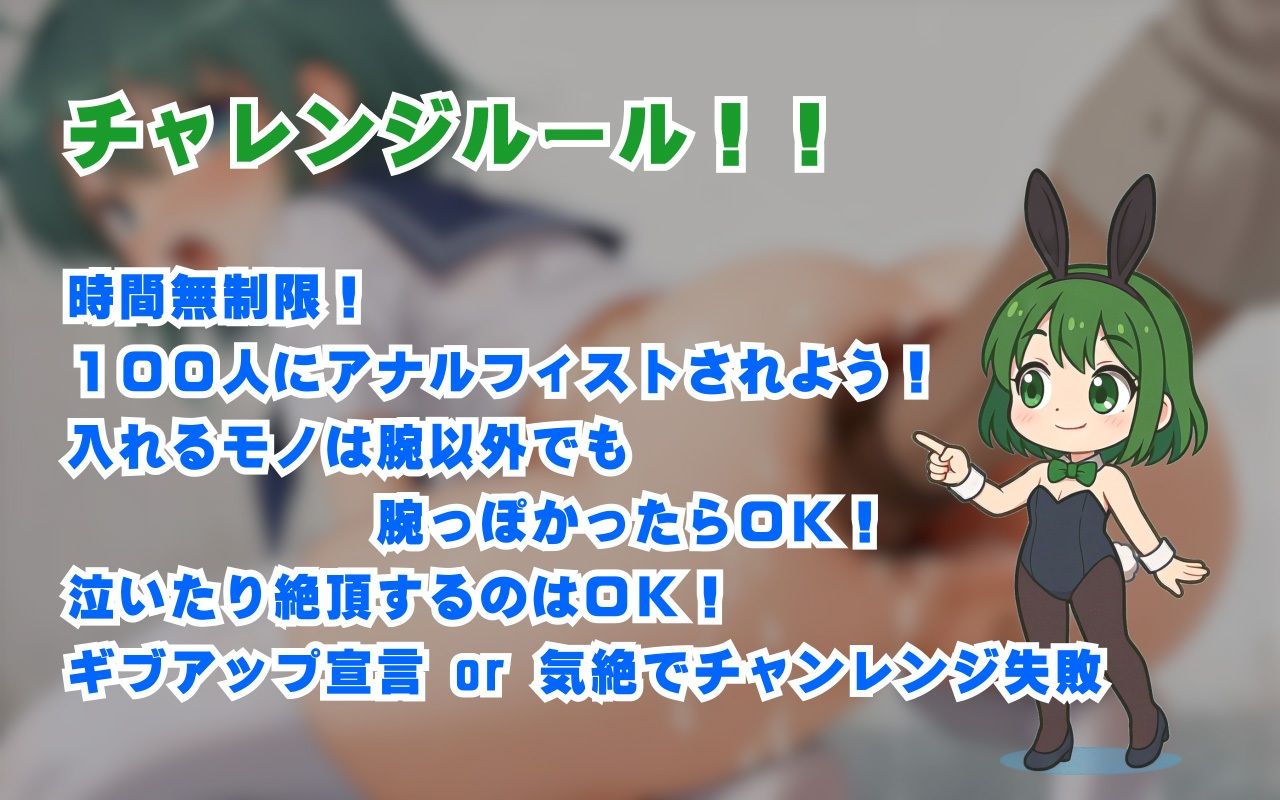 サンプル画像4:世界記録に挑戦！100人連続アナルフィスト！！〜いずみちゃんAV本格デビュー記念企画〜(KNOCKOUT) [d_685260]