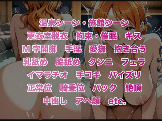 サンプル画像6:夢湯奇譚〜ナ○編〜(げんかん) [d_685261]