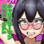 キャリアウーマン大転落-憧れの先輩は会社の性備品-Vol.1