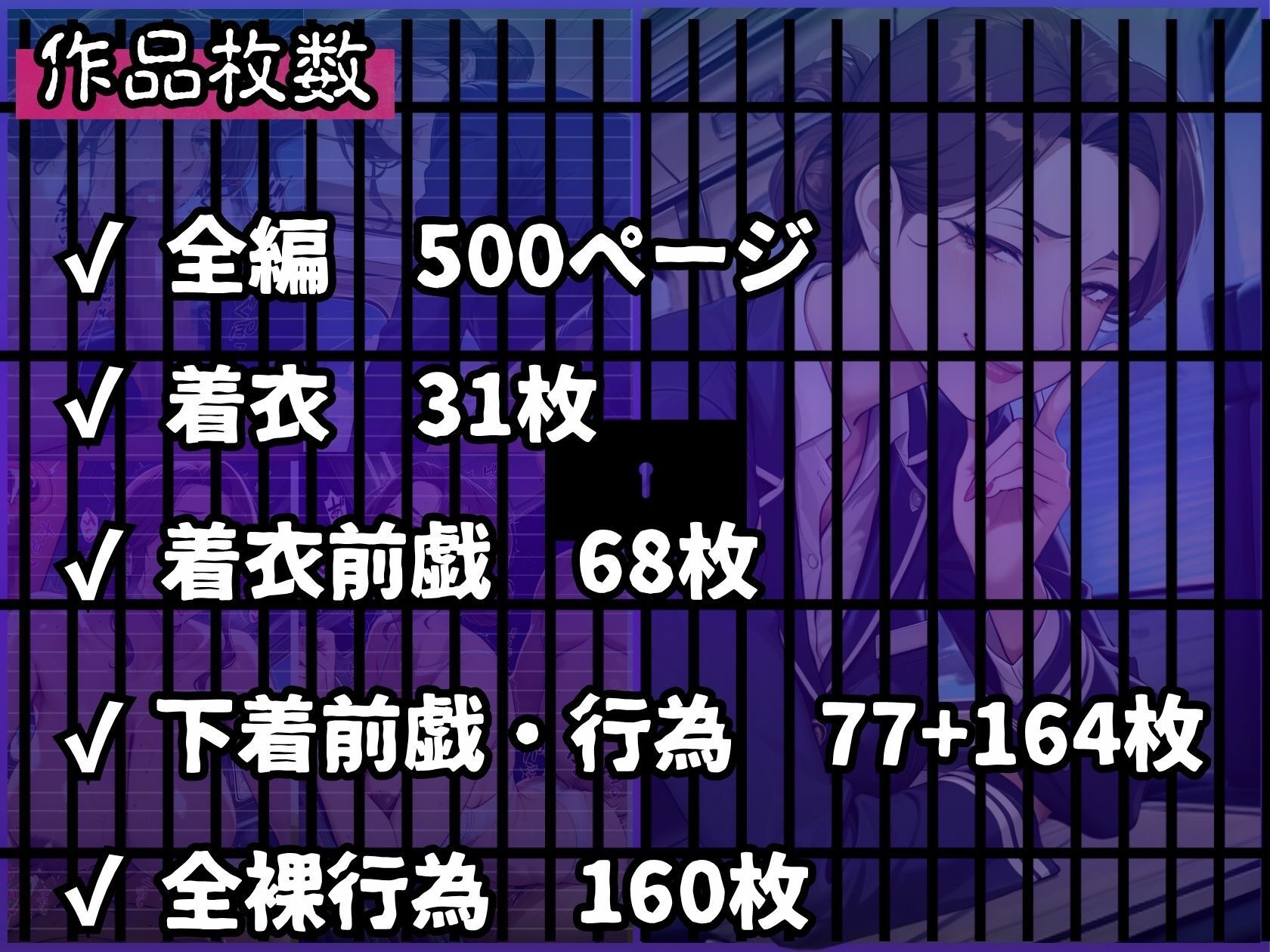 【4K高画質】いつも見下す人妻をわからせ乱交〜キャビンアテンダント〜 画像10