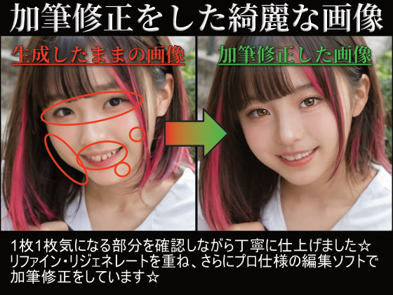 サンプル画像4:【聖光女神教】制服の福淫書-布教版(スノーイヴ) [d_685314]