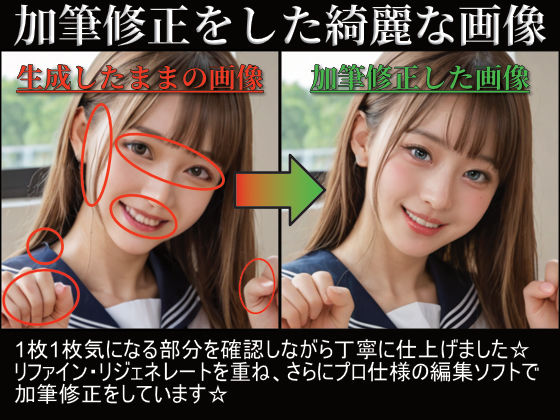 サンプル画像4:【聖光女神教】制服の福淫書I(スノーイヴ) [d_685315]