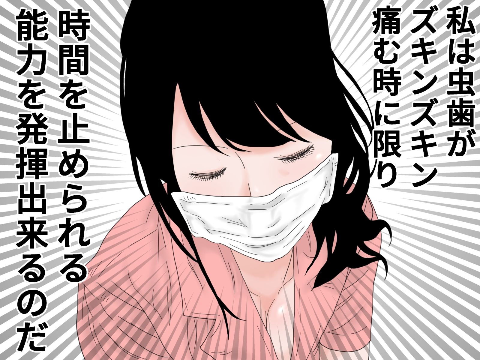 顔射便り  3 画像1