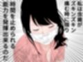 顔射便り  3