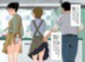 僕は友達のママのお尻を触りたかったんだ