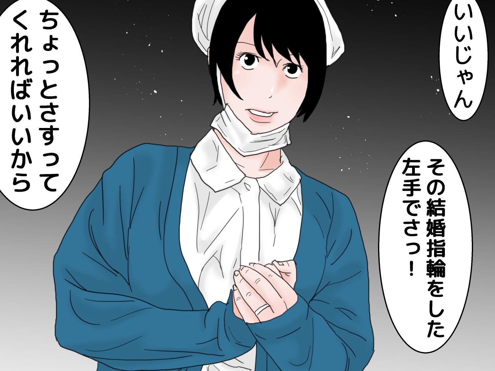 顔射便り  4 画像1