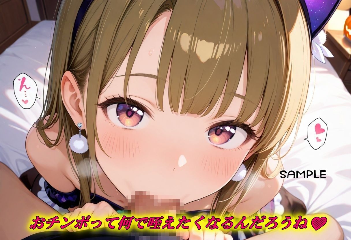 黒スト×Halloween SEX！ 画像5