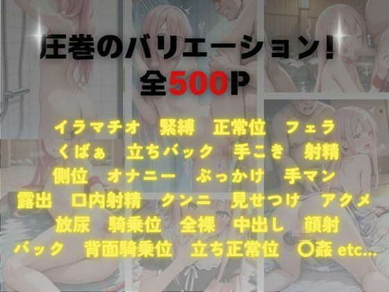 サンプル画像2:湯けむりの檻 〜逃げられない夜に堕ちて〜【CG集 厳選500枚】(A.I.Lab) [d_685405]