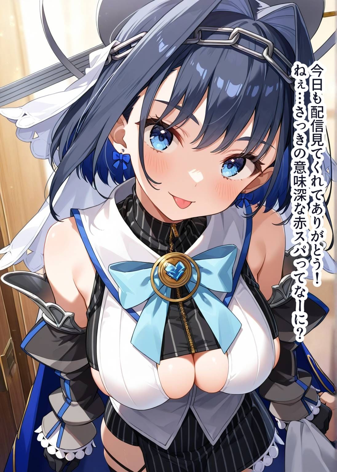 サンプル画像1:推しのVとセックスする話【オー〇・クロニー】(Vtuberとイチャラブえっちするサークル) [d_685417]