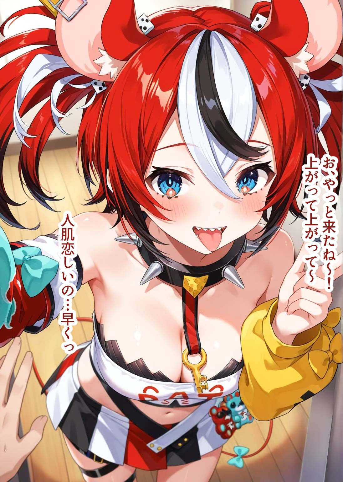 サンプル画像1:推しのVとセックスする話【ハ〇ス・ベールズ】(Vtuberとイチャラブえっちするサークル) [d_685425]