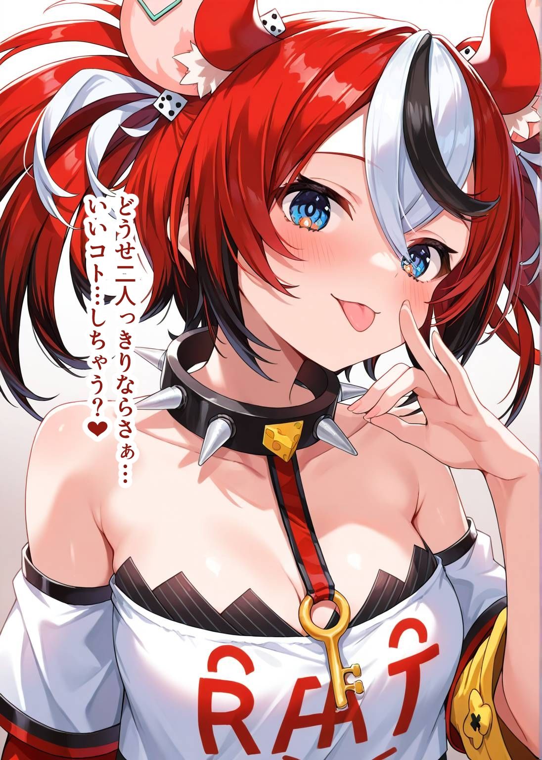 サンプル画像4:推しのVとセックスする話【ハ〇ス・ベールズ】(Vtuberとイチャラブえっちするサークル) [d_685425]