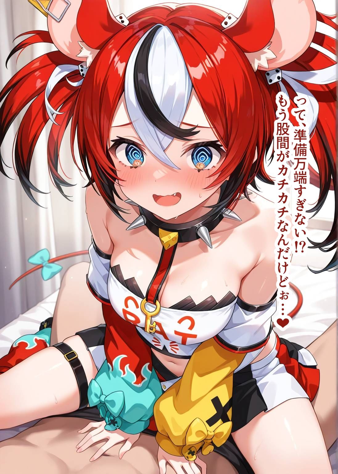 サンプル画像5:推しのVとセックスする話【ハ〇ス・ベールズ】(Vtuberとイチャラブえっちするサークル) [d_685425]