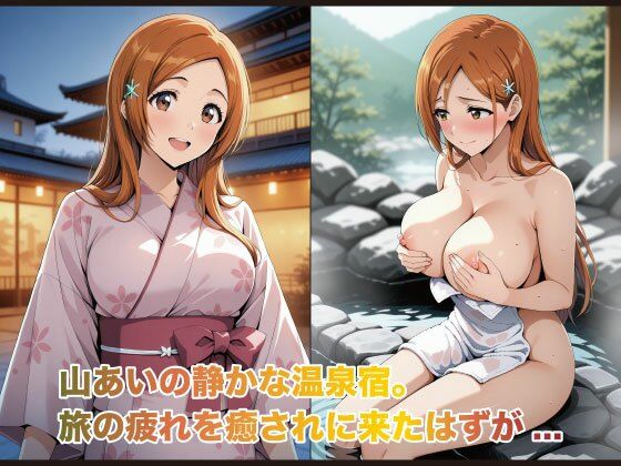 サンプル画像1:夢湯奇譚〜織○編〜(げんかん) [d_685428]