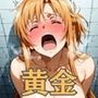 極太ウンコトイレ乱入〜絶対に見られたくない姿〜結〇明日奈