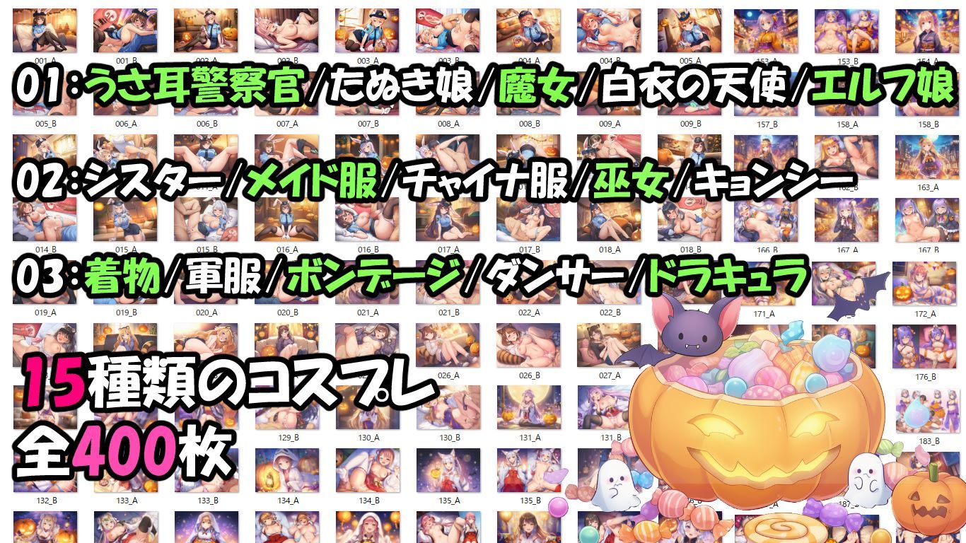 ハロウィンデート。いたずら彼女を返り討ち。 画像9