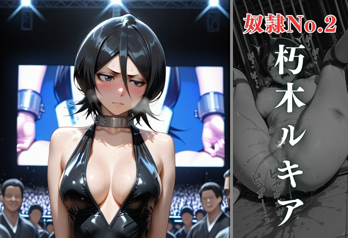 サンプル画像5:闇市場の誘惑 ―オークションにかけられたヒロインVol.2(幻想ピクセル工房) [d_685483]