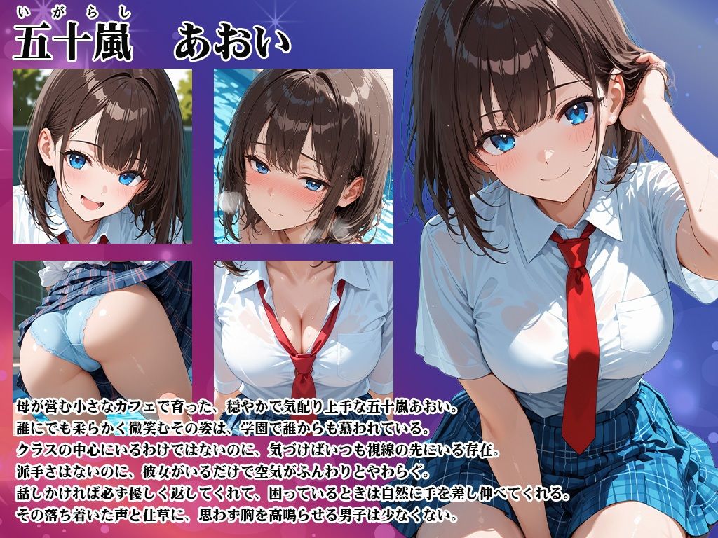 サンプル画像2:メス堕ち〜憧れの先輩に性指導、エロい姿にプールで発情ハメまくり(可憐屋) [d_685506]