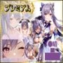 痴態がみえちゃう  刻〇編