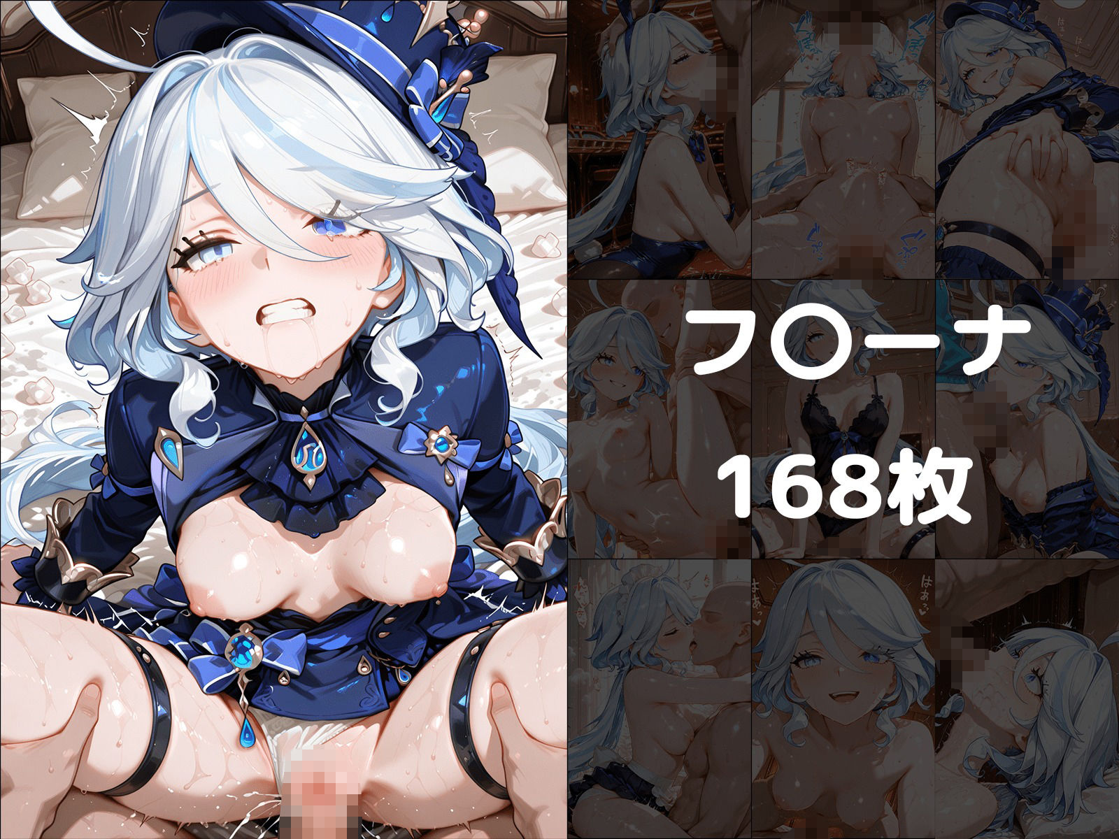 サンプル画像4:ヒロインに抜いてもらうCG集！ -原〇編-(どんどこ) [d_685529]