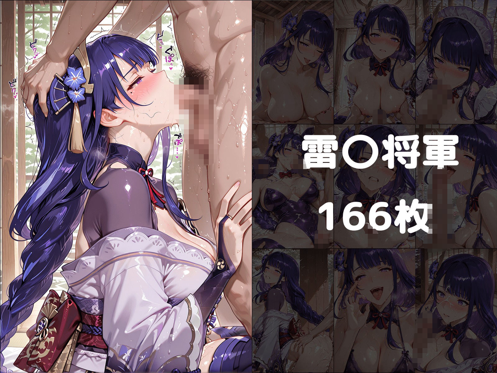 サンプル画像5:ヒロインに抜いてもらうCG集！ -原〇編-(どんどこ) [d_685529]