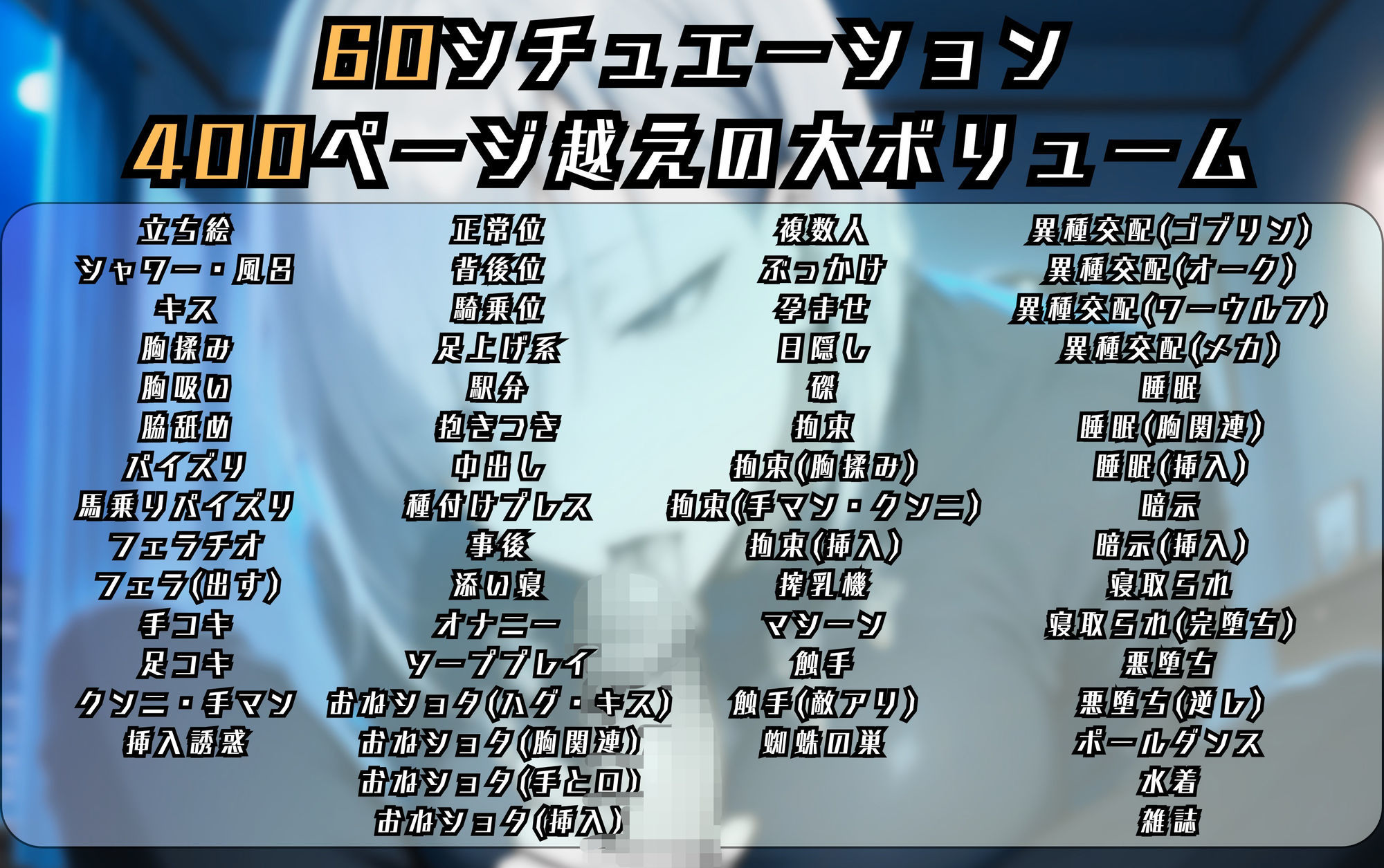 フィオ〇のエッチな日々 画像8