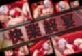 裏カジノのVIP専用性処理係──チャイナドレスで快楽提供。ハイス〇ールD×D篇