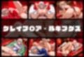 裏カジノのVIP専用性処理係──チャイナドレスで快楽提供。ハイス〇ールD×D篇