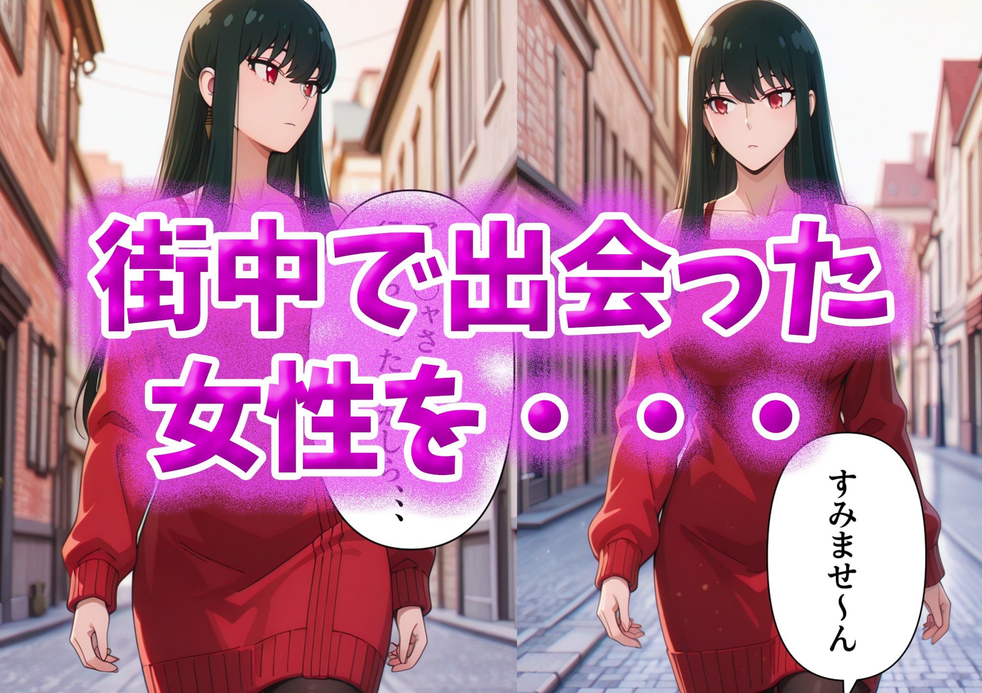 サンプル画像1:催●スキルで始まる幸せイチャラブエッチ生活〜ヨ○・フォージャー編〜(イチャラブ同好会) [d_685627]