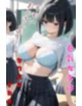 巨乳女子はキモいおじさん先生にセクハラされる