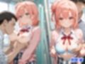 憧れのクラスメイトと中出しセックス  由比ヶ〇結衣