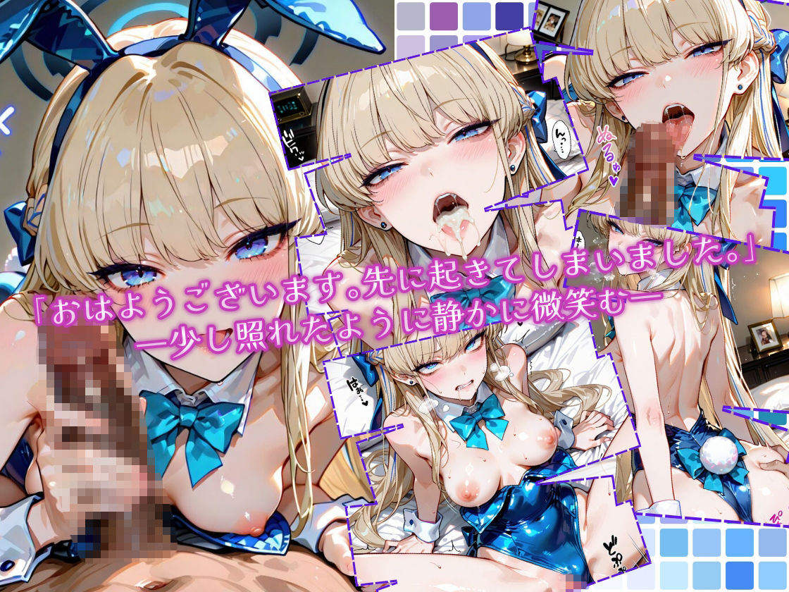 ト〇とホテルでいちゃらぶ休憩 画像4