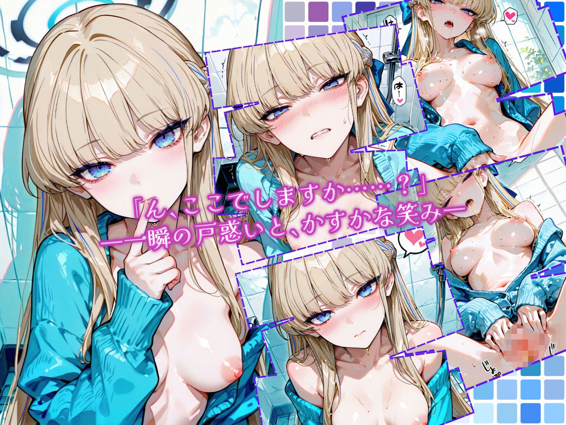 サンプル画像5:ト〇とホテルでいちゃらぶ休憩(Atelier Okita MKN) [d_685725]