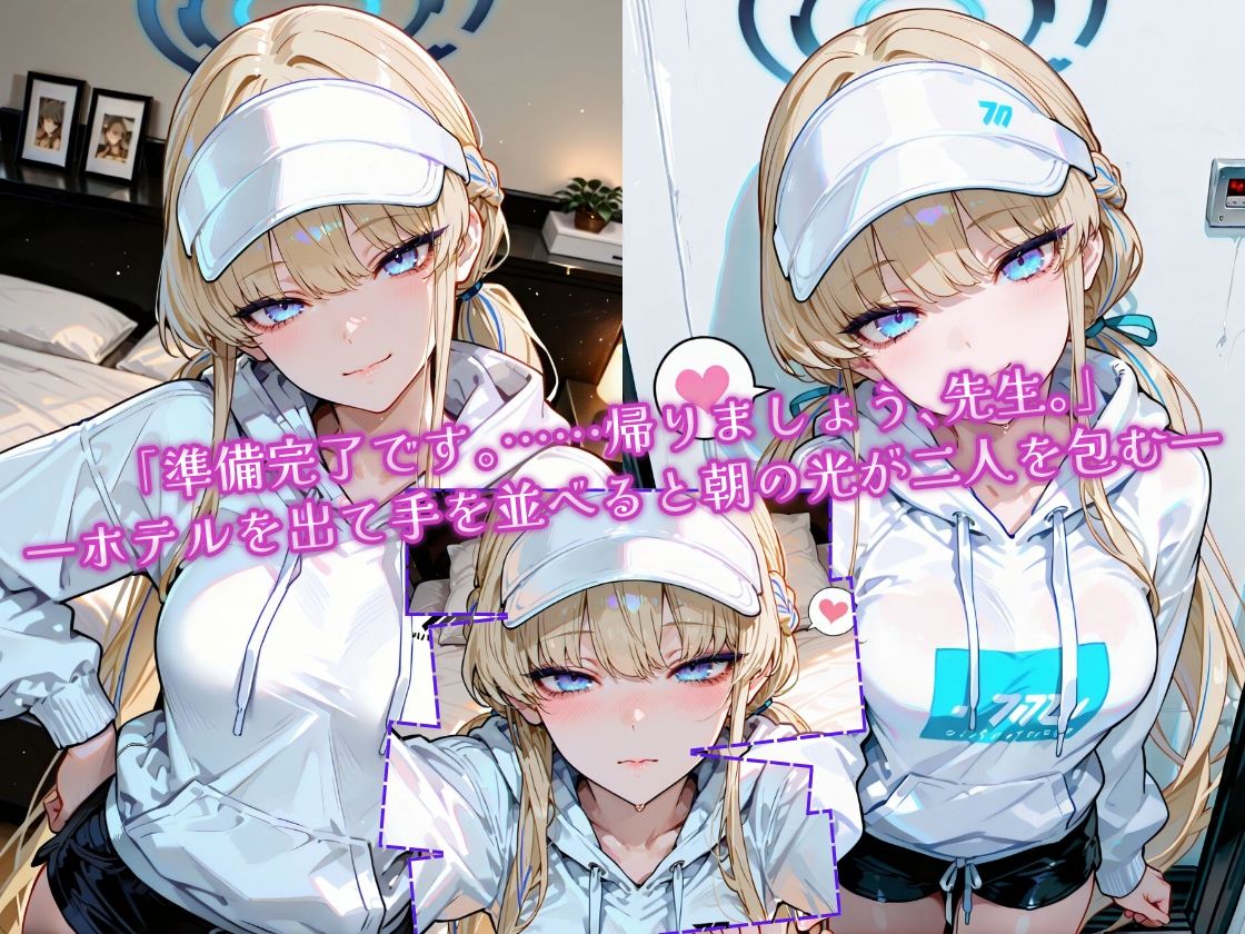 サンプル画像6:ト〇とホテルでいちゃらぶ休憩(Atelier Okita MKN) [d_685725]