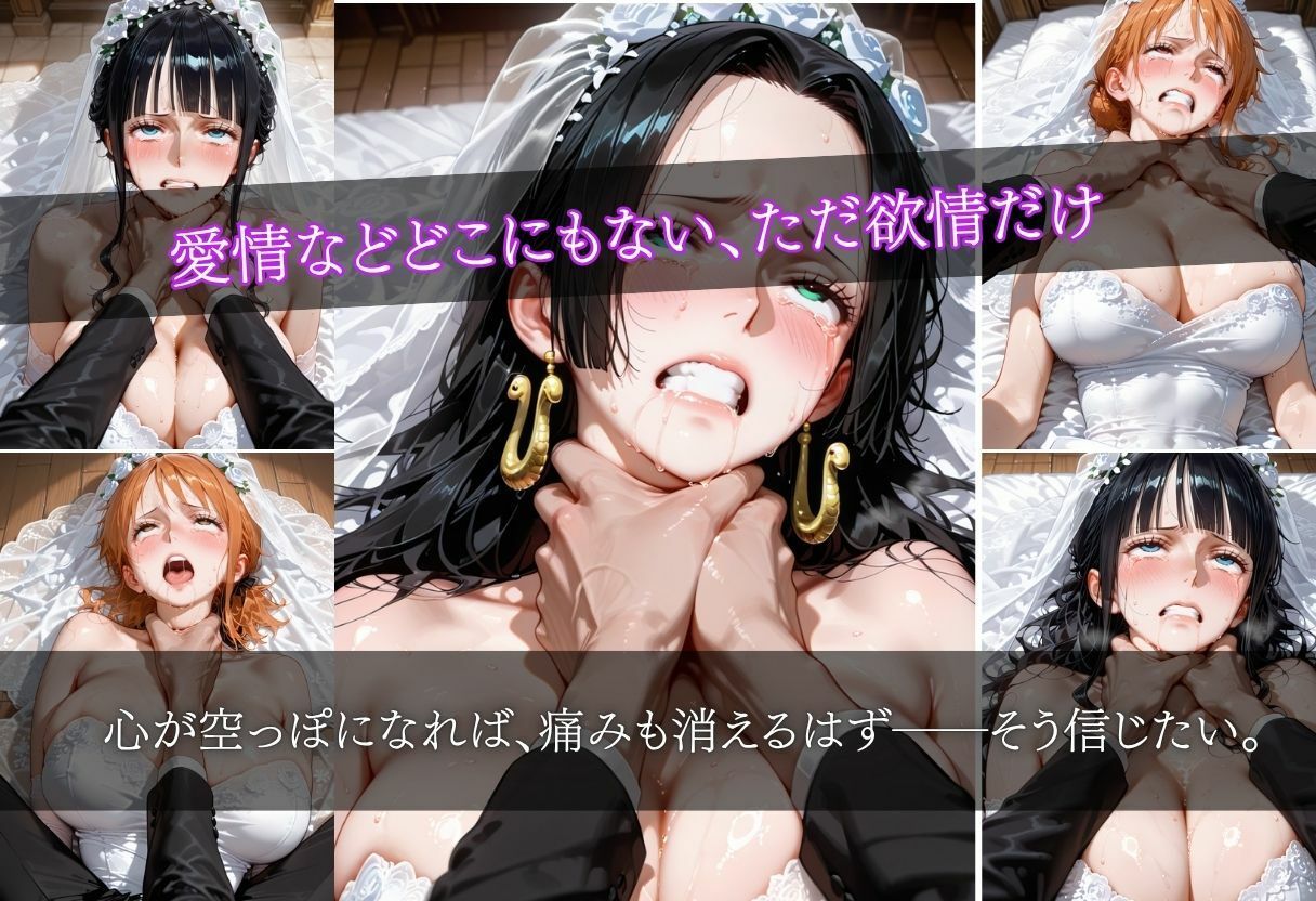 借金返済のため望まぬ結婚をした結果vol.2 画像7