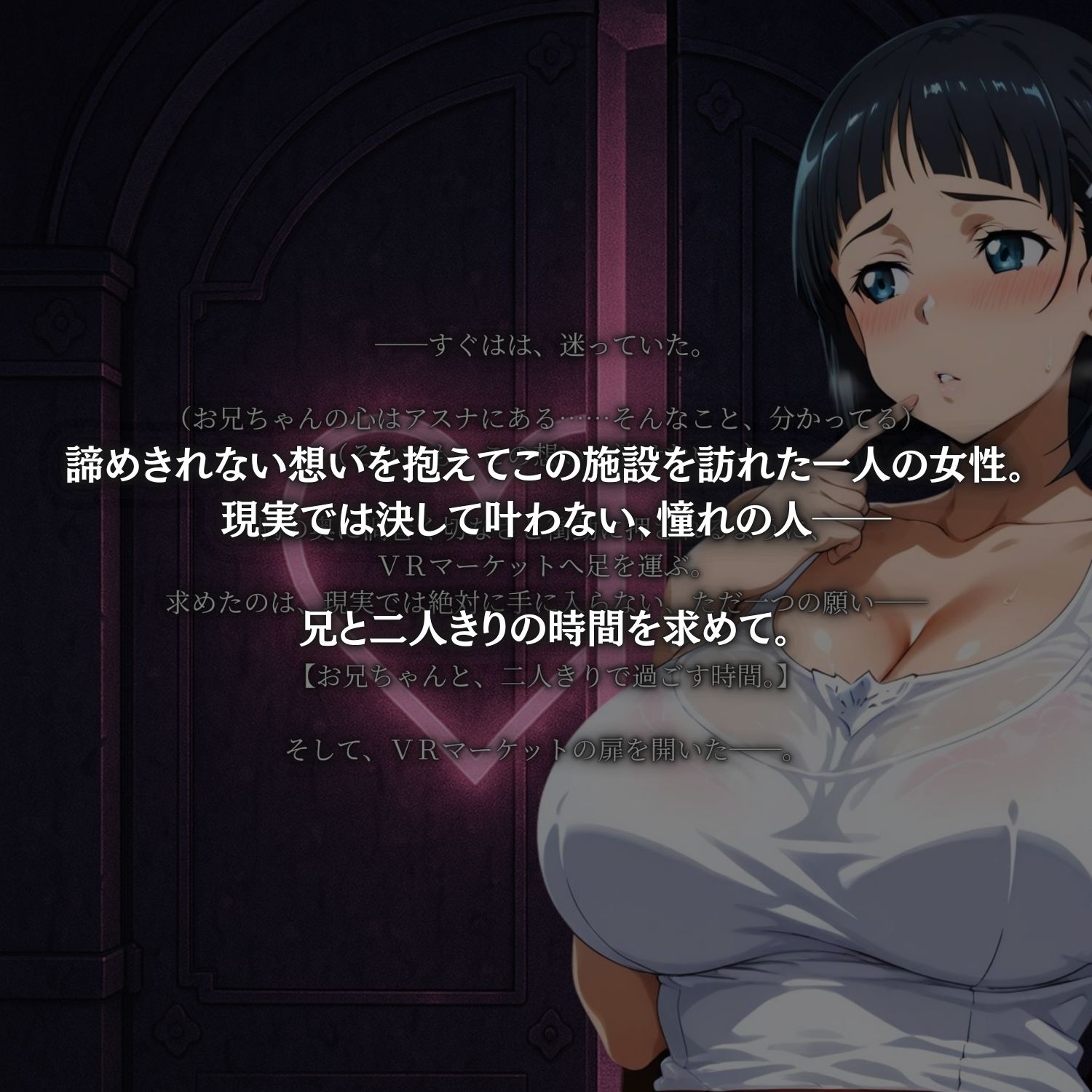 サンプル画像3:快感同期VRマーケット  SUGUHA編(はらませてよ) [d_685777]